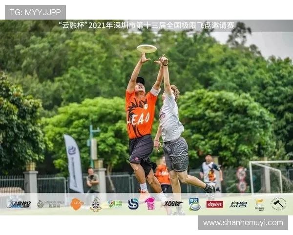 西安飞盘队在极限运动世界杯积分榜中以82分稳居第一名