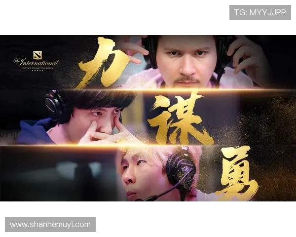 专访周芳：解密DOTA2成功之道