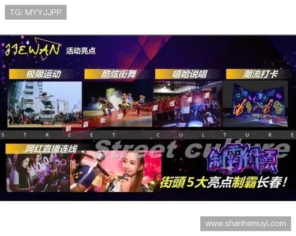 南京极限运动队引领潮流最新极限运动意识TOP10全解析